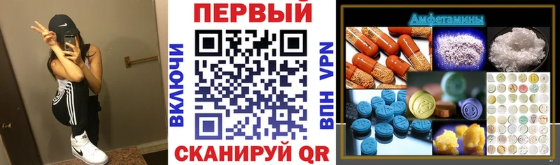 купить Вуктыл Amphetamine VHQ