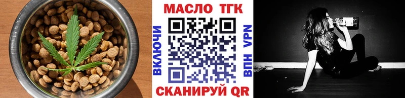 Печенье с ТГК конопля  Вуктыл 