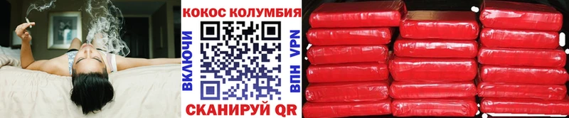 где купить наркоту  Вуктыл  COCAIN Эквадор 