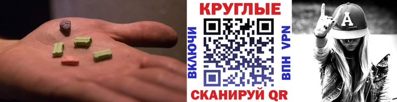 Экстази 99%  магазин  наркотиков  Вуктыл 