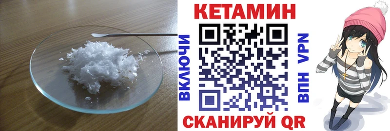 КЕТАМИН ketamine  shop какой сайт  Вуктыл 