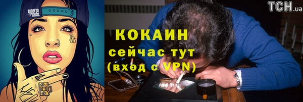альфа пвп Бугульма