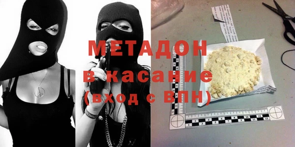 спиды Бронницы