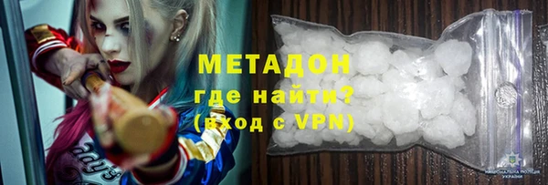 спиды Бронницы