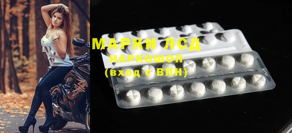 спиды Бронницы