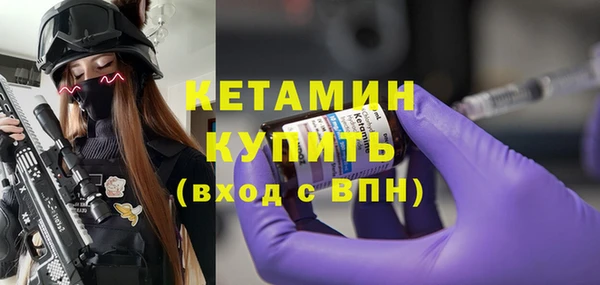 прущий лед Богородск