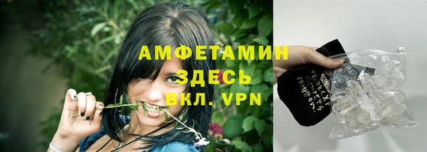 альфа пвп Бугульма