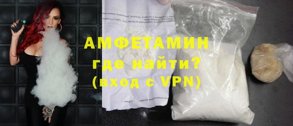 альфа пвп Бугульма