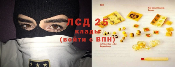 альфа пвп Бугульма