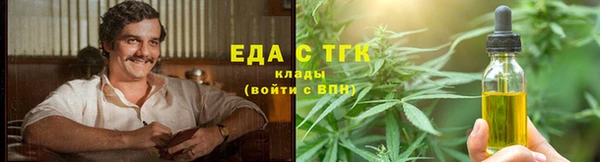 прущий лед Богородск