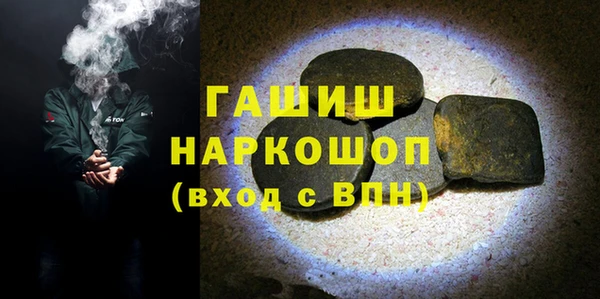 спиды Бронницы