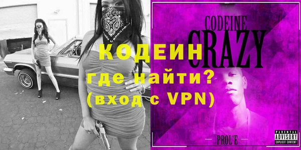 ECSTASY Ачинск