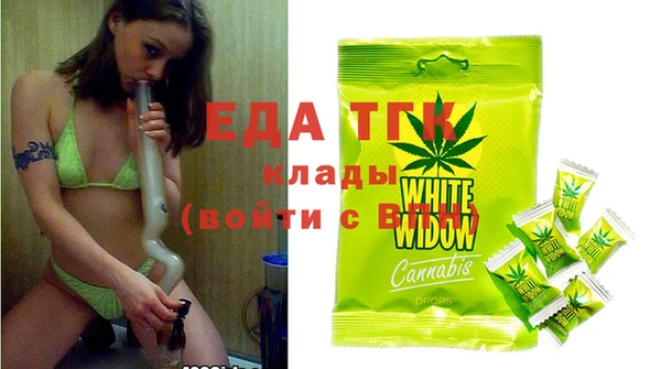 спиды Бронницы