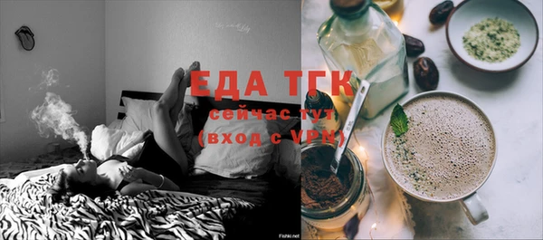 прущий лед Богородск
