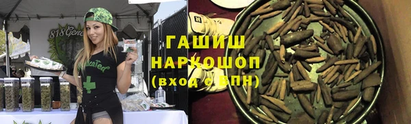 прущий лед Богородск