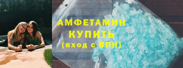 меф Бердск