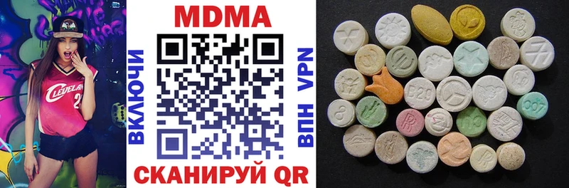 хочу   Вуктыл  MDMA кристаллы 