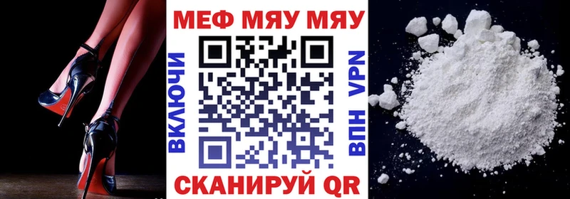 МЕФ мука  Вуктыл 