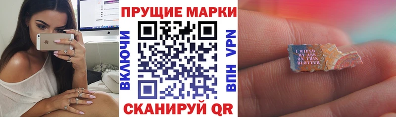 Наркотические марки 1,8мг купить Вуктыл