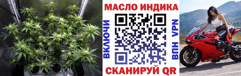 Дистиллят ТГК гашишное масло нарко площадка официальный сайт Вуктыл